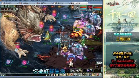 每天目标赚个4000万