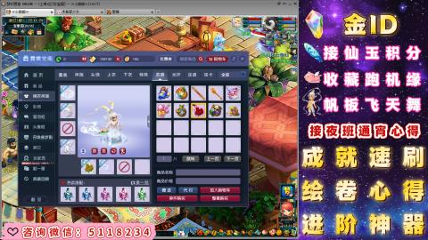 成就●心得●积分●进阶●神器●金ID