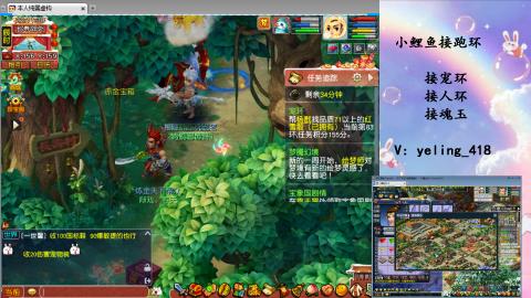 接命魂之玉 人环 宠环