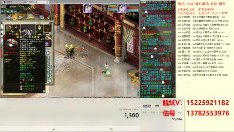 脱坑估价代卖单号组号养5078娃