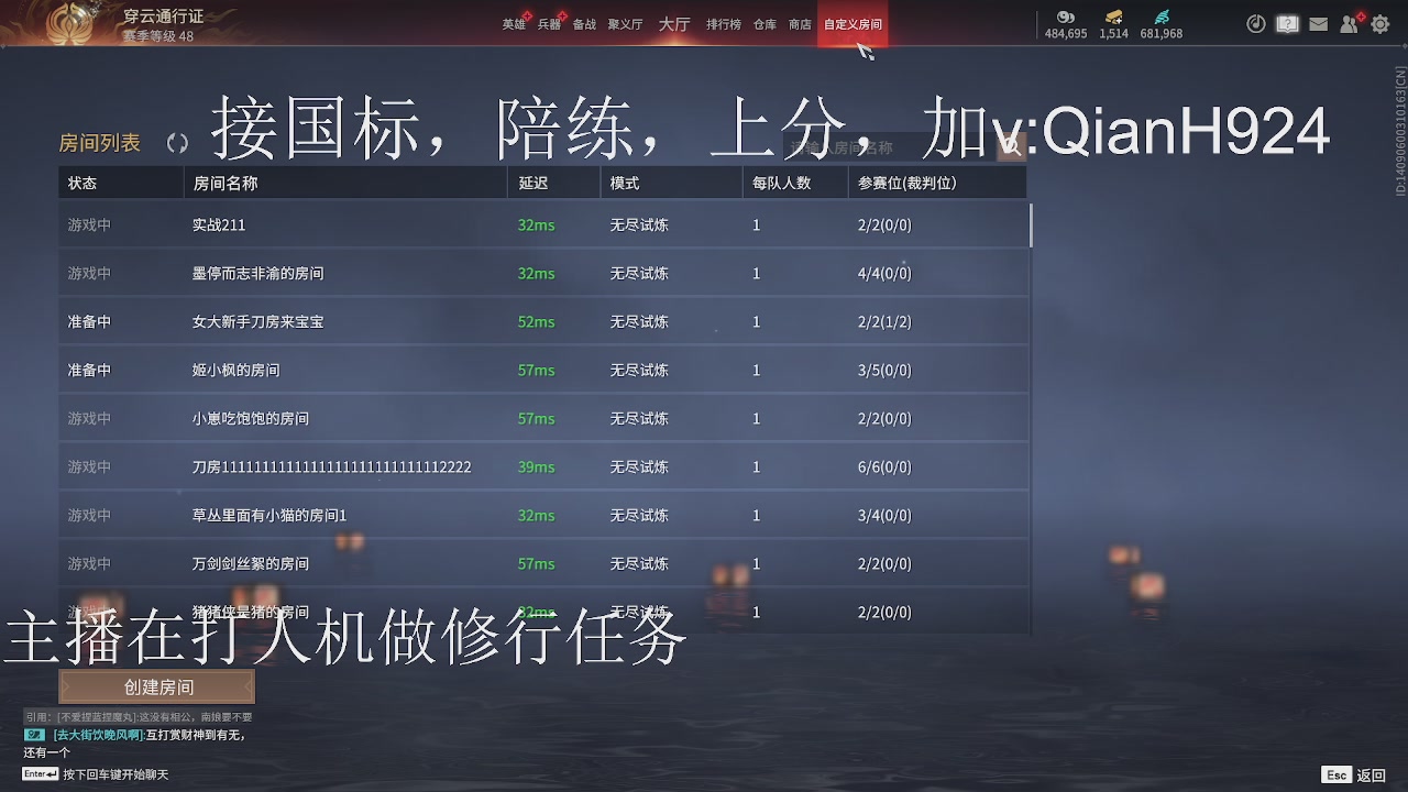 争取今天不红温