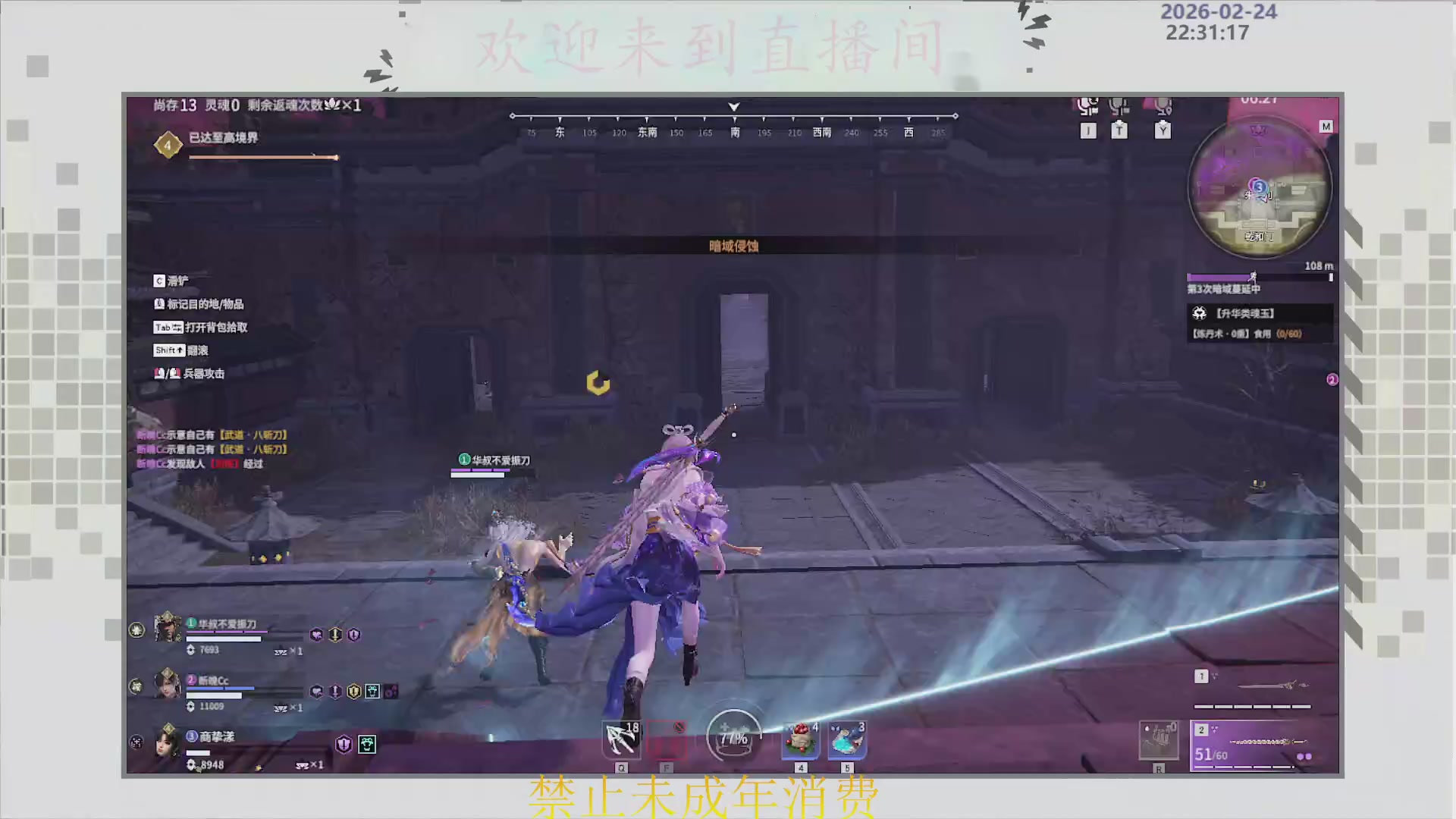 沉迷直播，无法自拔