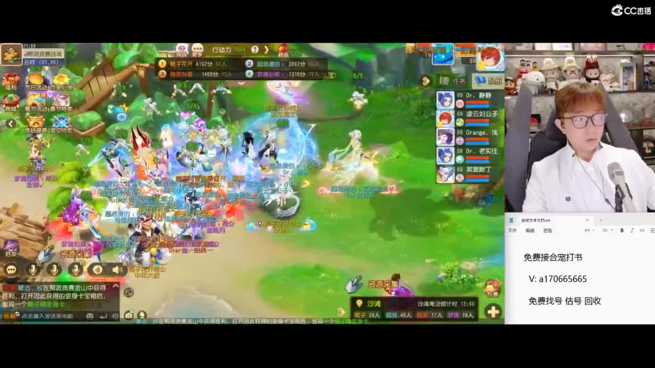 免费接所有资源 第4段