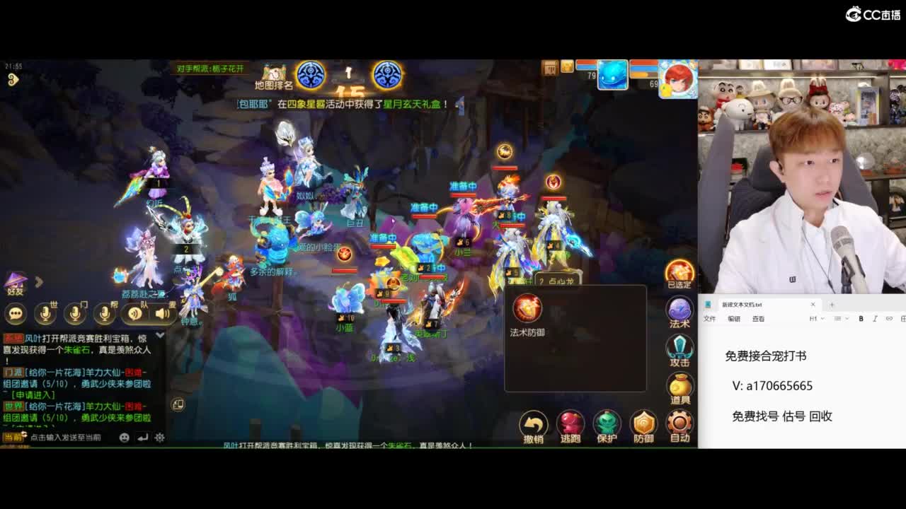 免费接所有资源 第6段