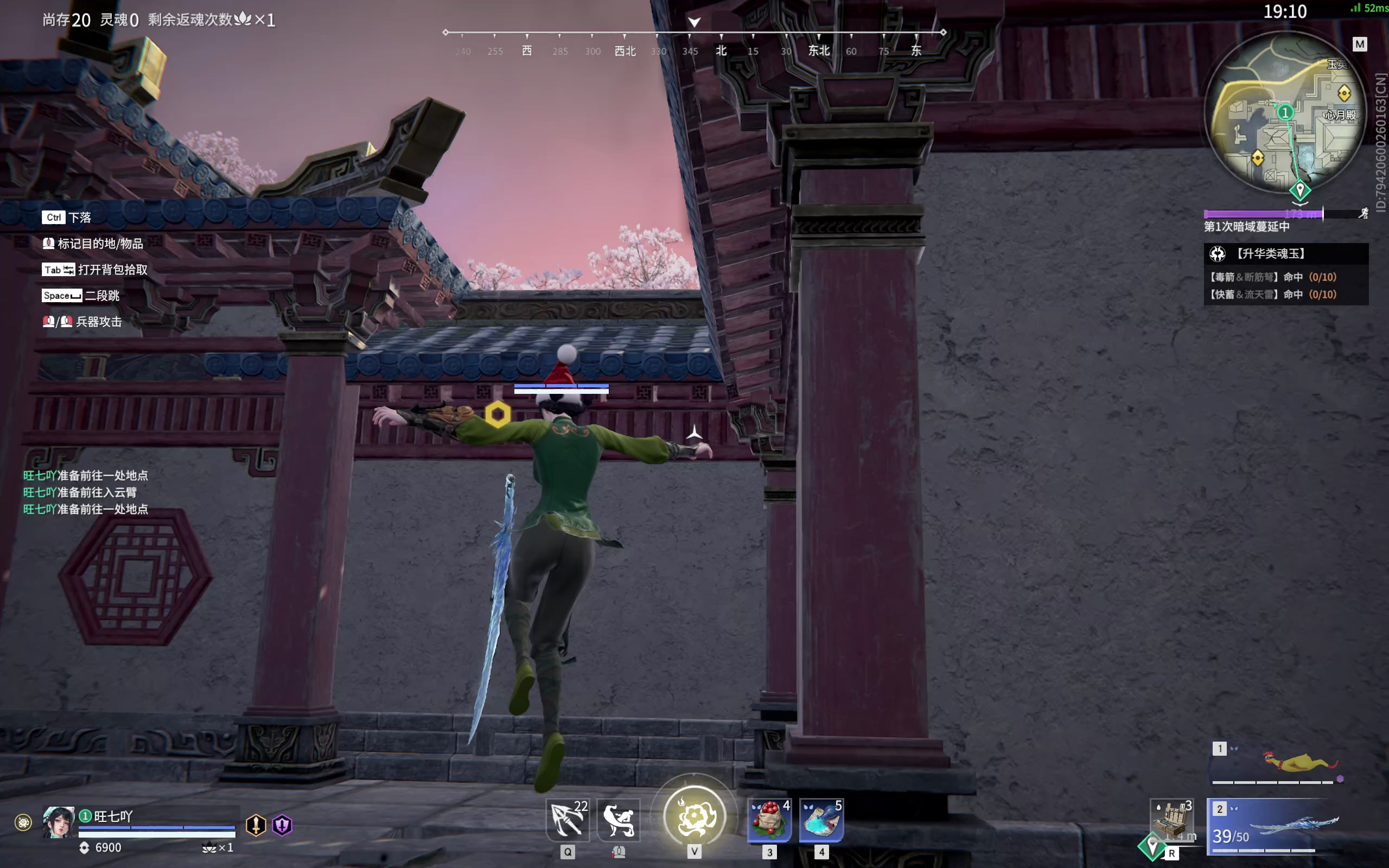 【永劫无间】【蓝梦-排位赛单排-精彩集锦-20260224-18-51-17】