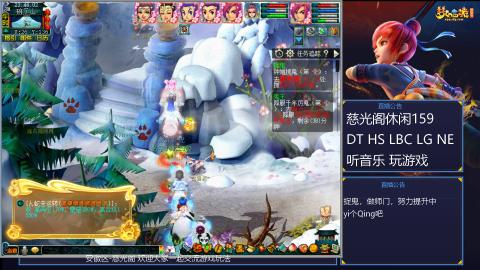 慈光阁天启佛系