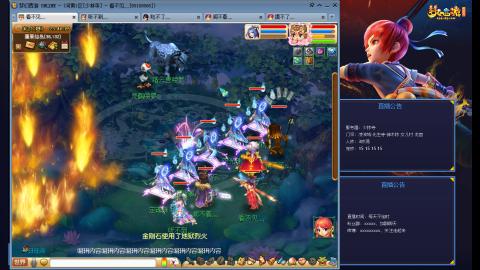 凌波3法的成长之路