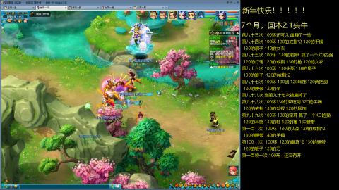 135飞升跑环平民的选择