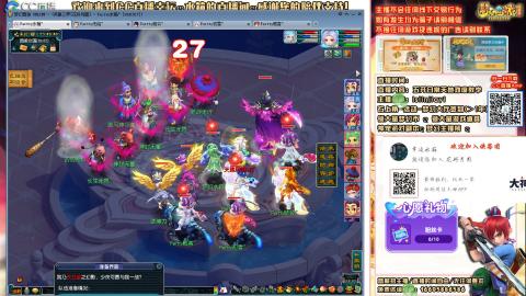 2026大家马年发大财