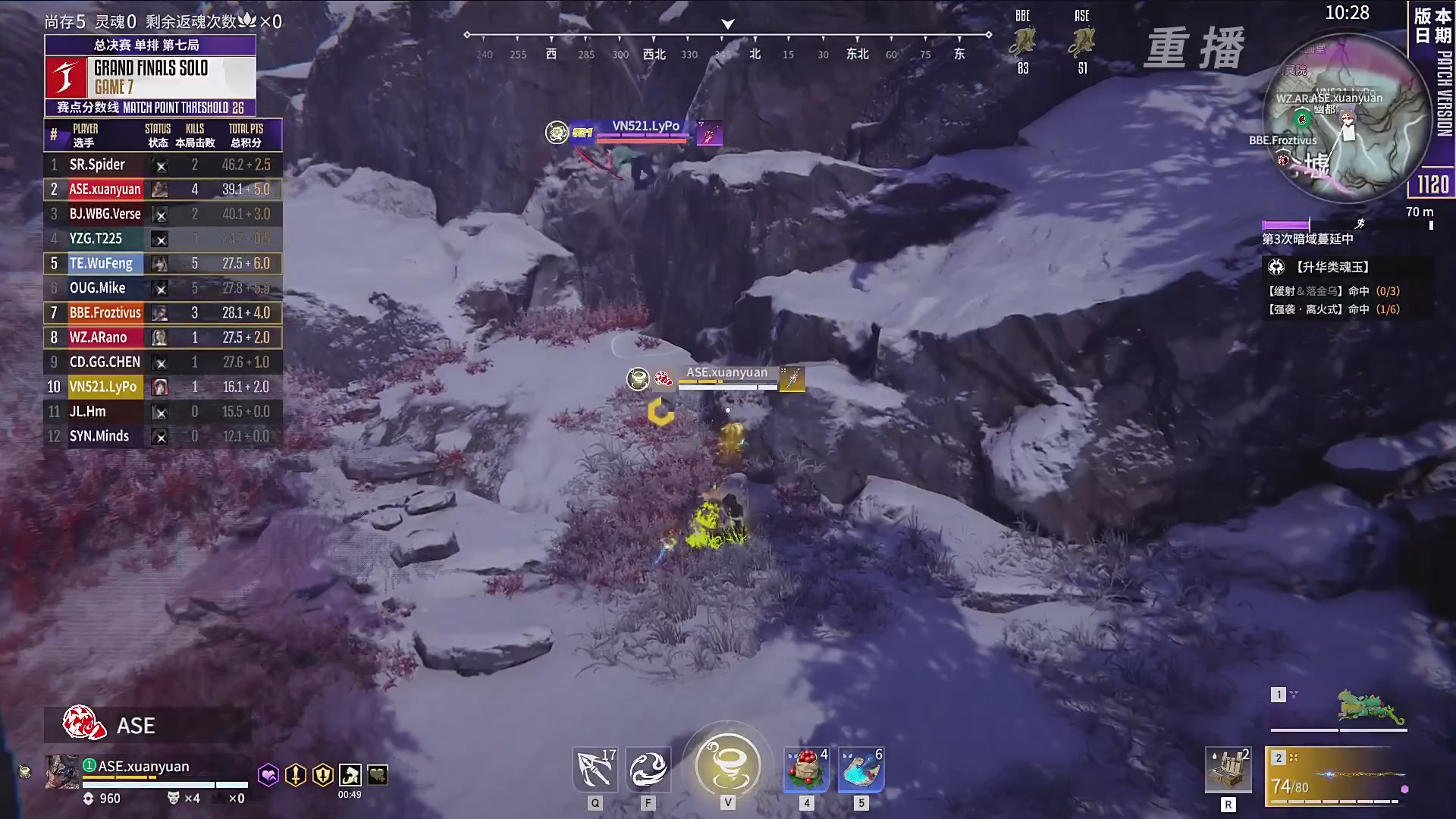 【重播】2025永劫无间 世界冠军赛