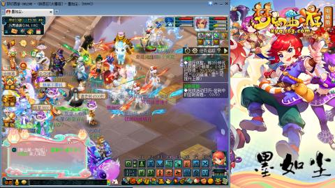 散人单开化生寺，其他号是队友的。