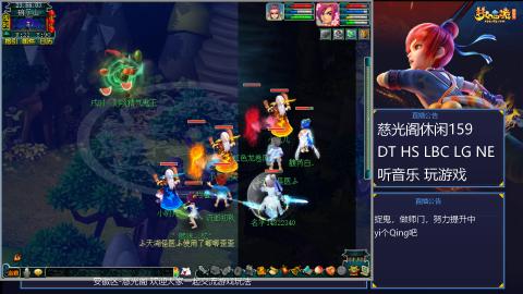 慈光阁天启佛系