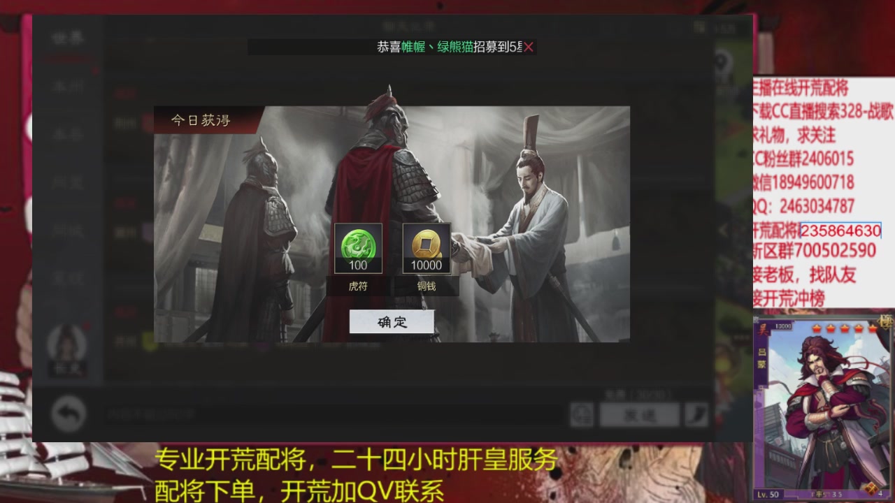 接各赛季开荒冲榜1配将修车