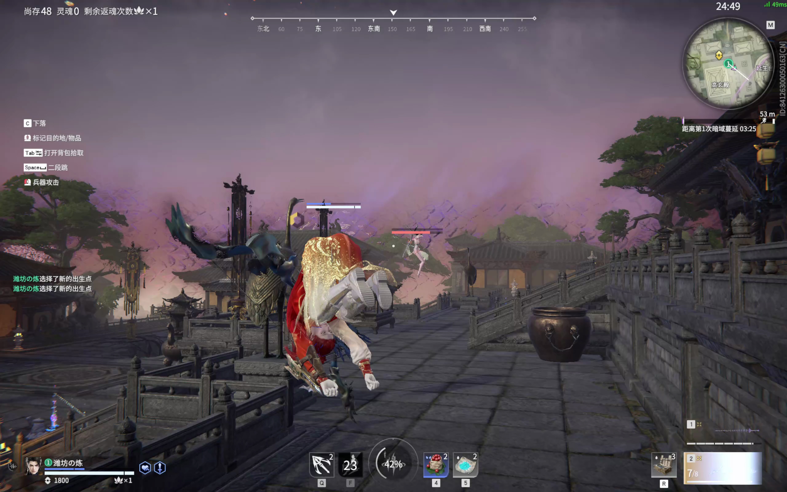 【永劫无间】【刘炼-快速比赛单人-精彩集锦-20260225-00-00-43】