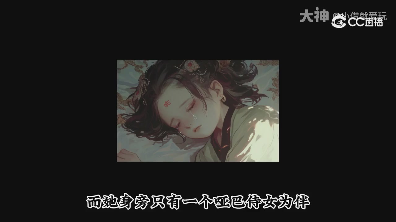 永劫新春英雄背景大梳理～