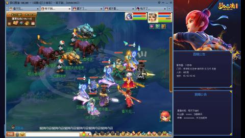 凌波3法的成长之路