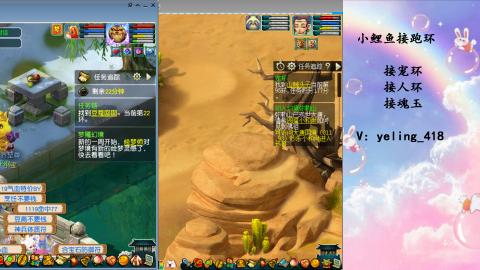 接命魂之玉 人环 宠环