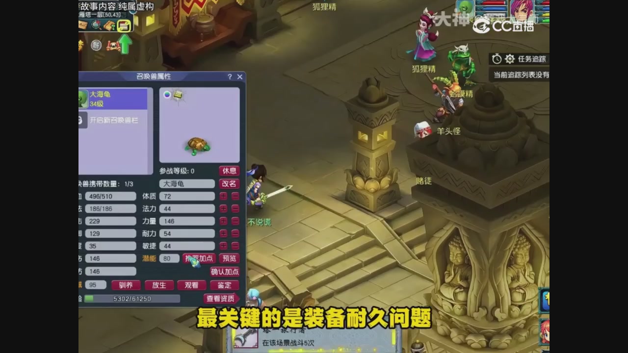 【梦幻漫剧】天坑开局5魔大唐