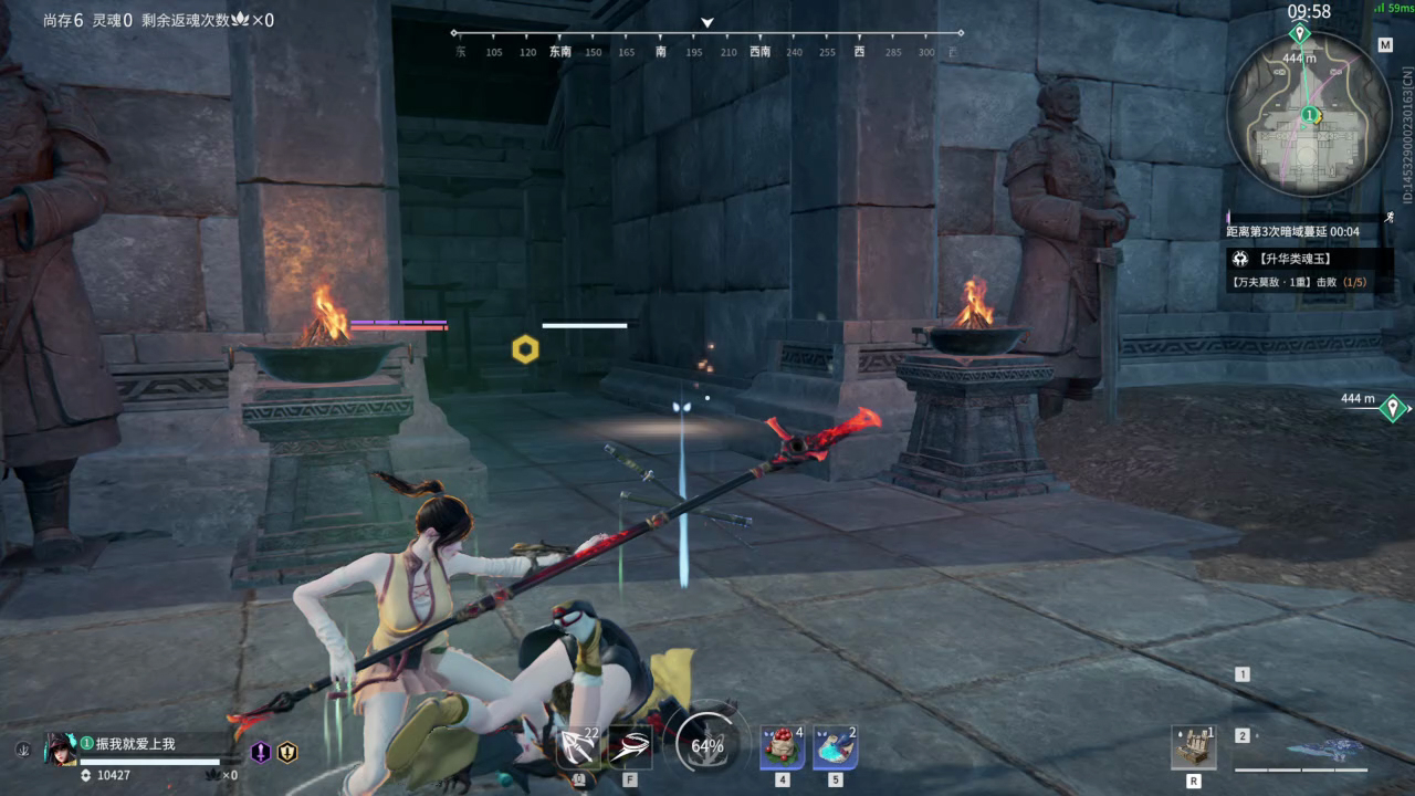 【永劫无间】【妖刀姬-快速比赛单人-死亡回放-20260225-00-51-36】