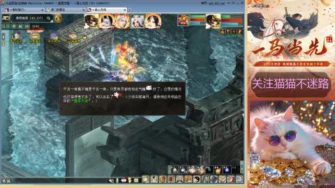 欢迎来到我的直播间