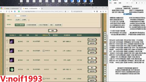 【配号】低端组号开创者