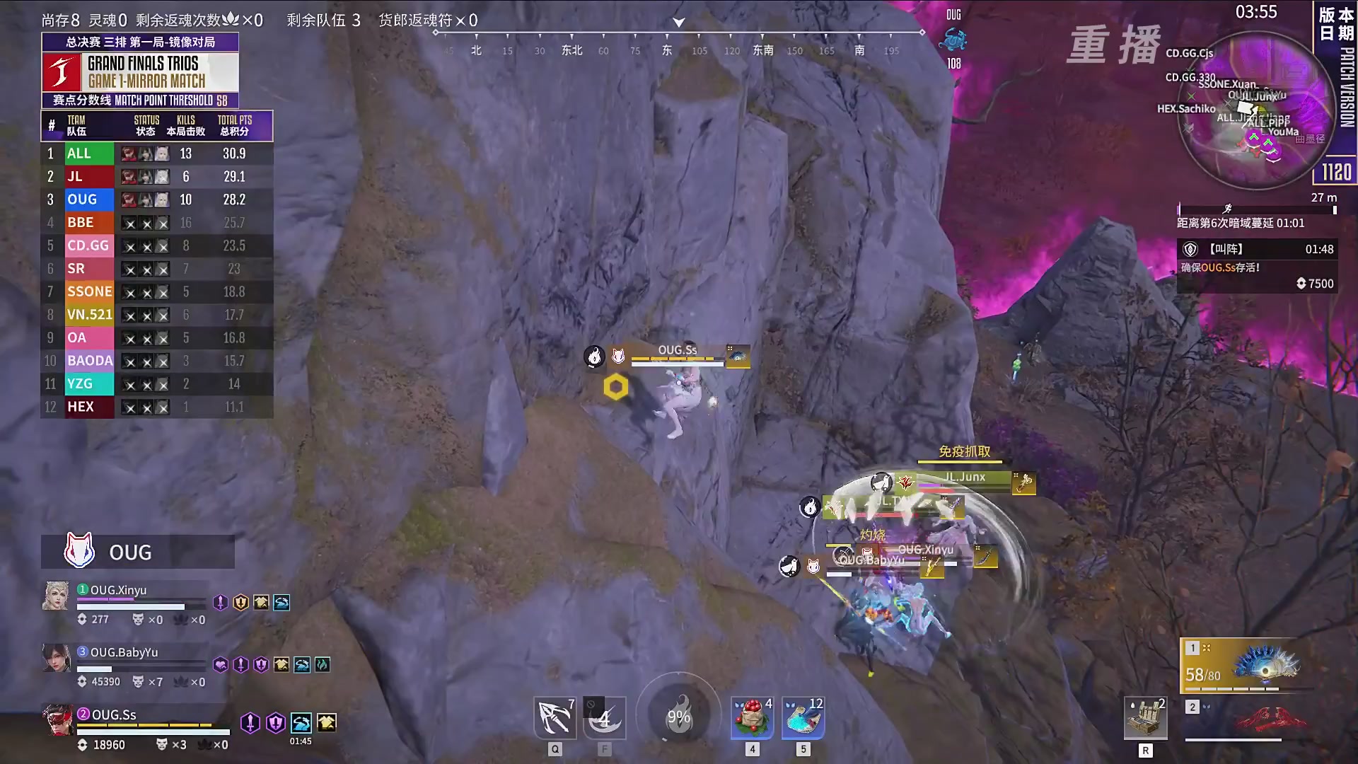 【重播】2025永劫无间 世界冠军赛