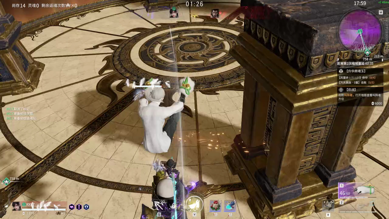 【永劫无间】【顾清寒-排位赛单排-精彩集锦-20260225-01-53-25】