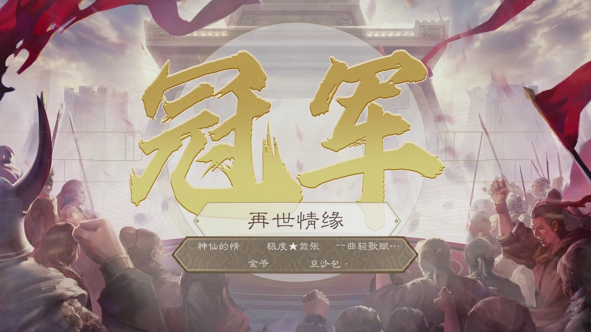 【重播】《大话西游2免费版》怀旧服 第五届服务器联赛