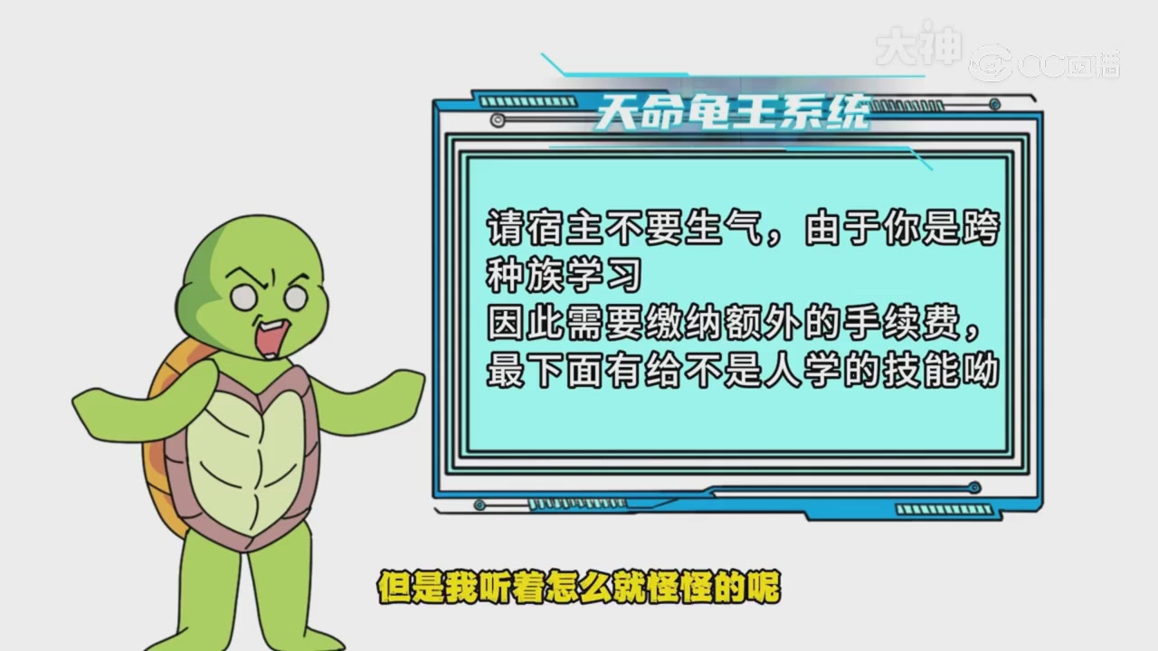 【梦幻漫剧】天命鬼王