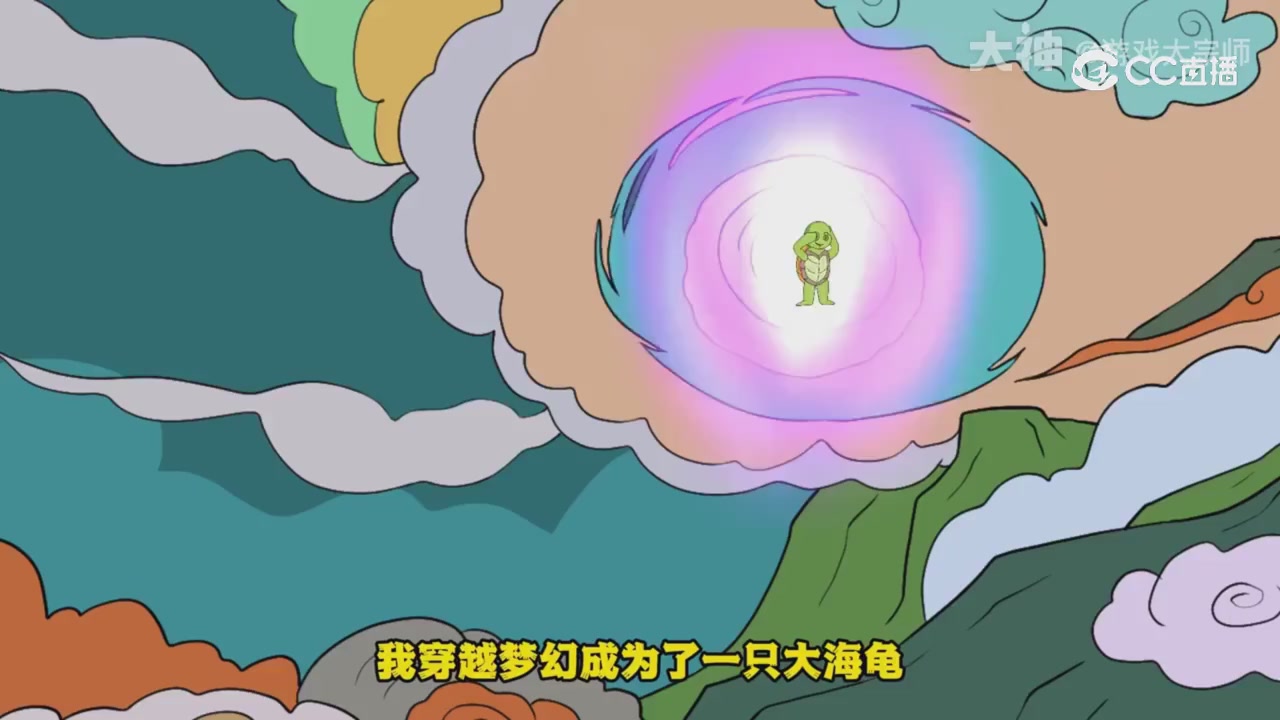 【梦幻漫剧】天命鬼王