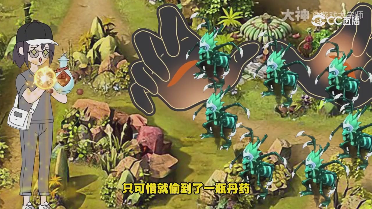 【梦幻漫剧】天命之子