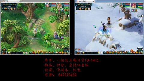 跑商抓鬼经验月刷