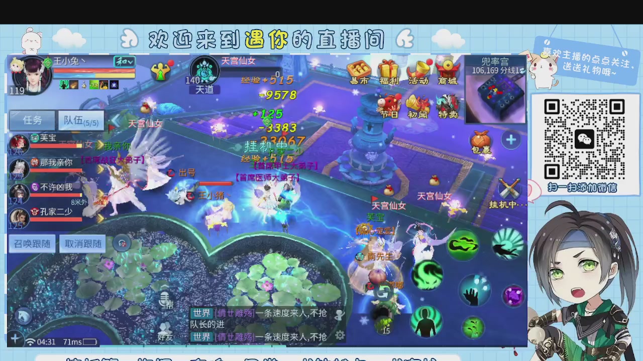 接托管-夺魂-卡龙-新区冲级