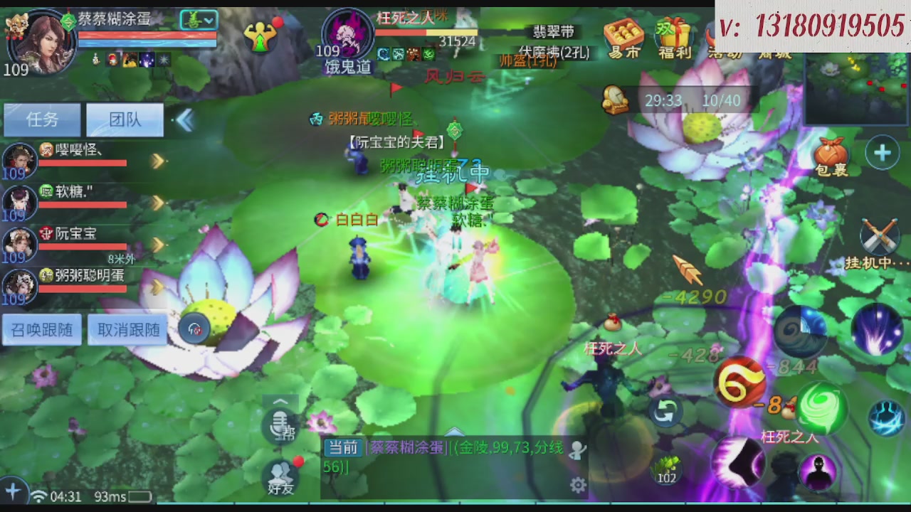 求购一个老区12 15套