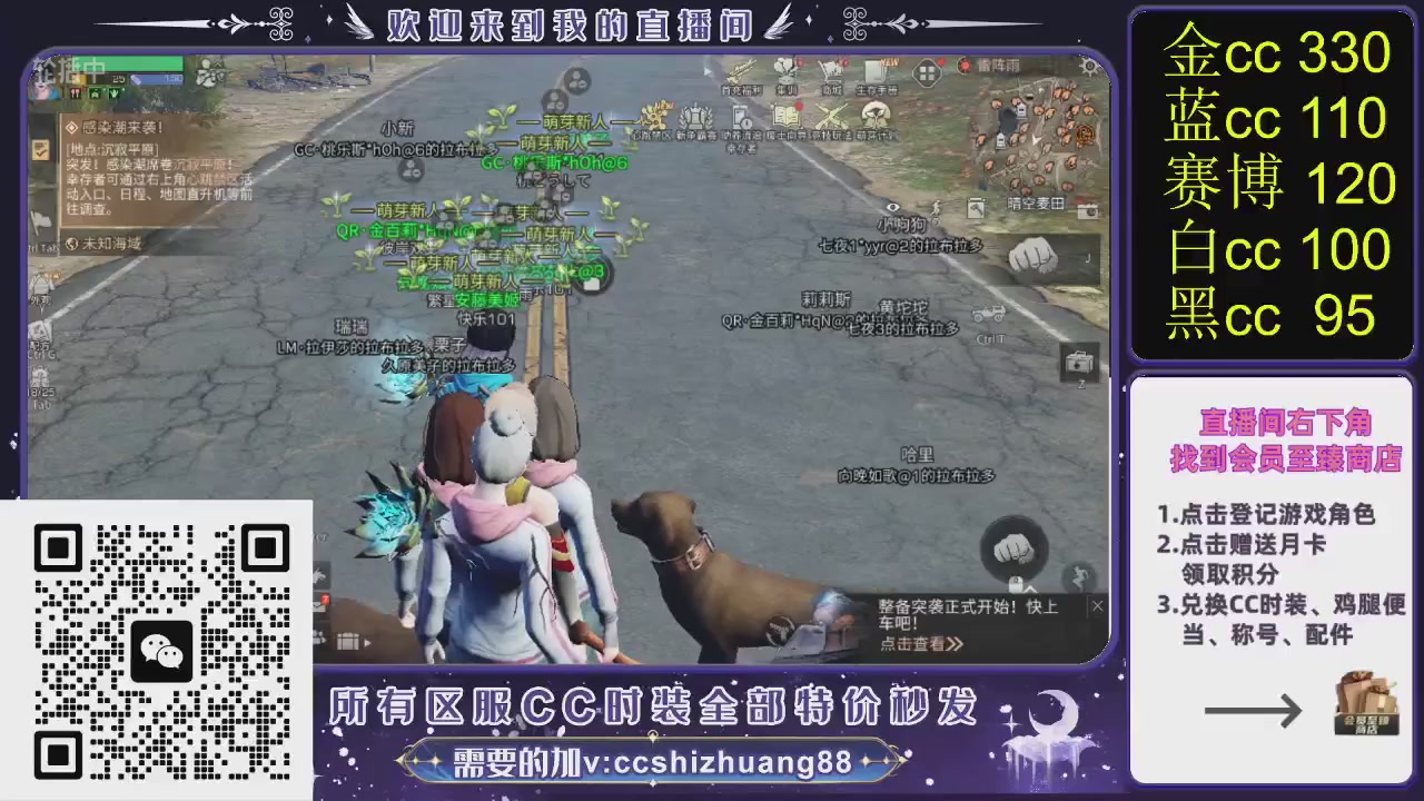 你什么登西的轮播