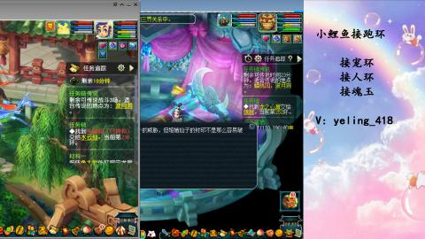 接命魂之玉 人环 宠环