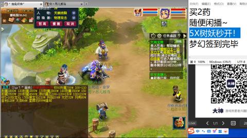 永远善良永远热泪盈眶