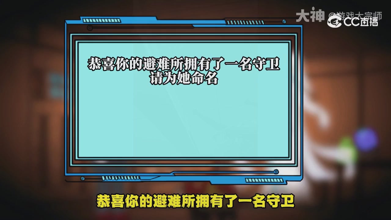 【梦幻漫剧】天命求生