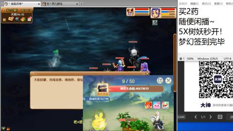 超级联赛冬季赛