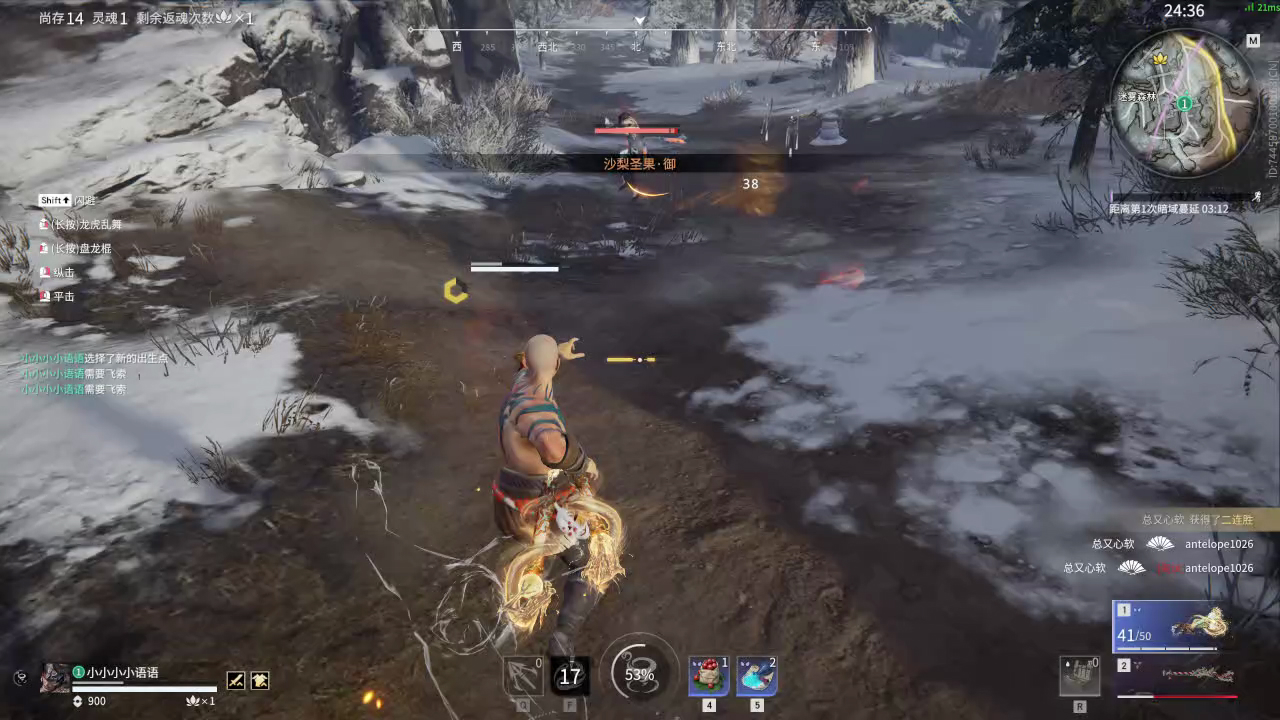 【永劫无间】【特木尔-排位赛单排-精彩集锦-20260225-04-39-51】