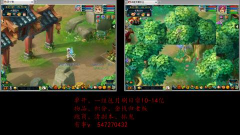 跑商抓鬼经验月刷