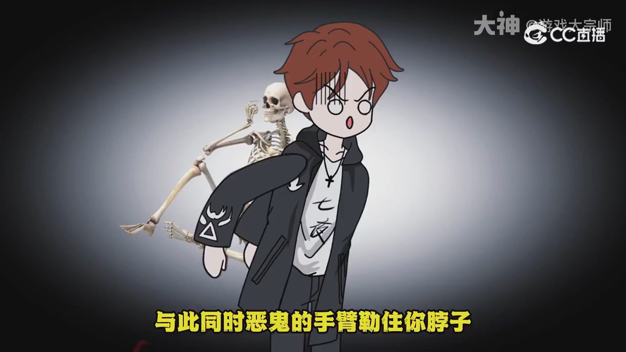 【梦幻漫剧】天命求生