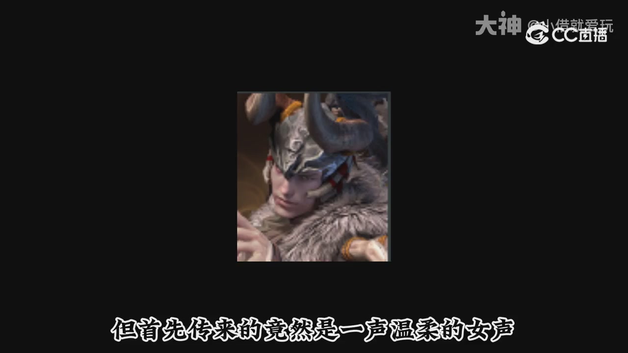 永劫新春英雄背景大梳理～