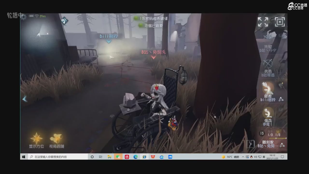 青训赛事回放！