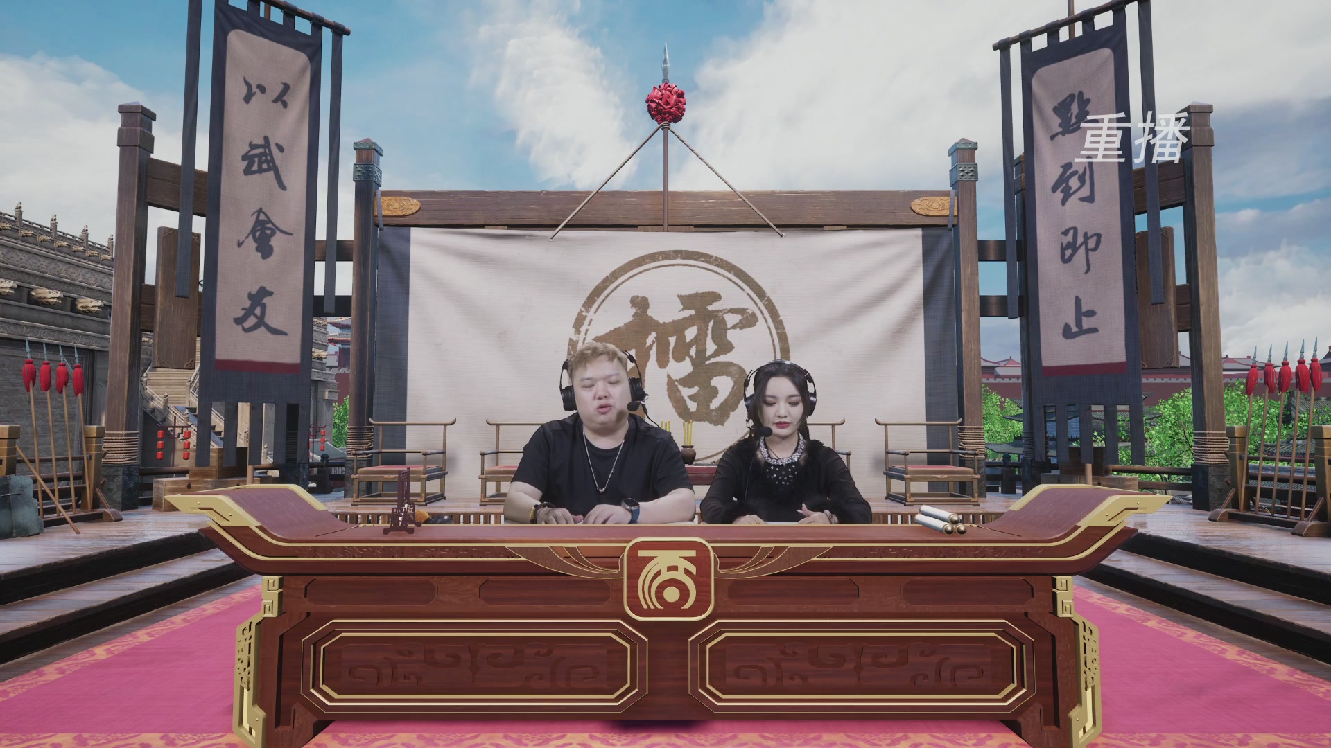 【重播】《大话西游2经典版》第150届天下第一比武大会