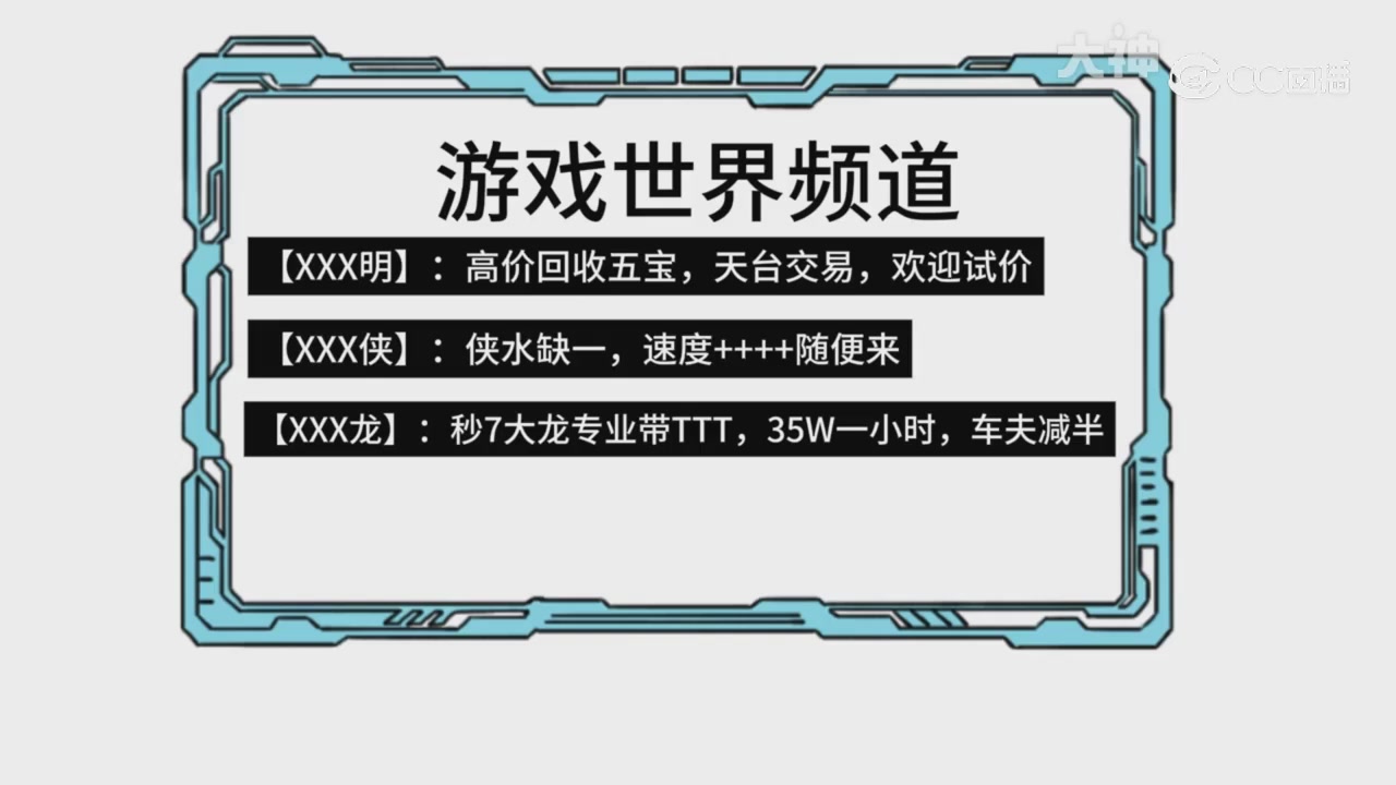 【梦幻漫剧】天命鬼王