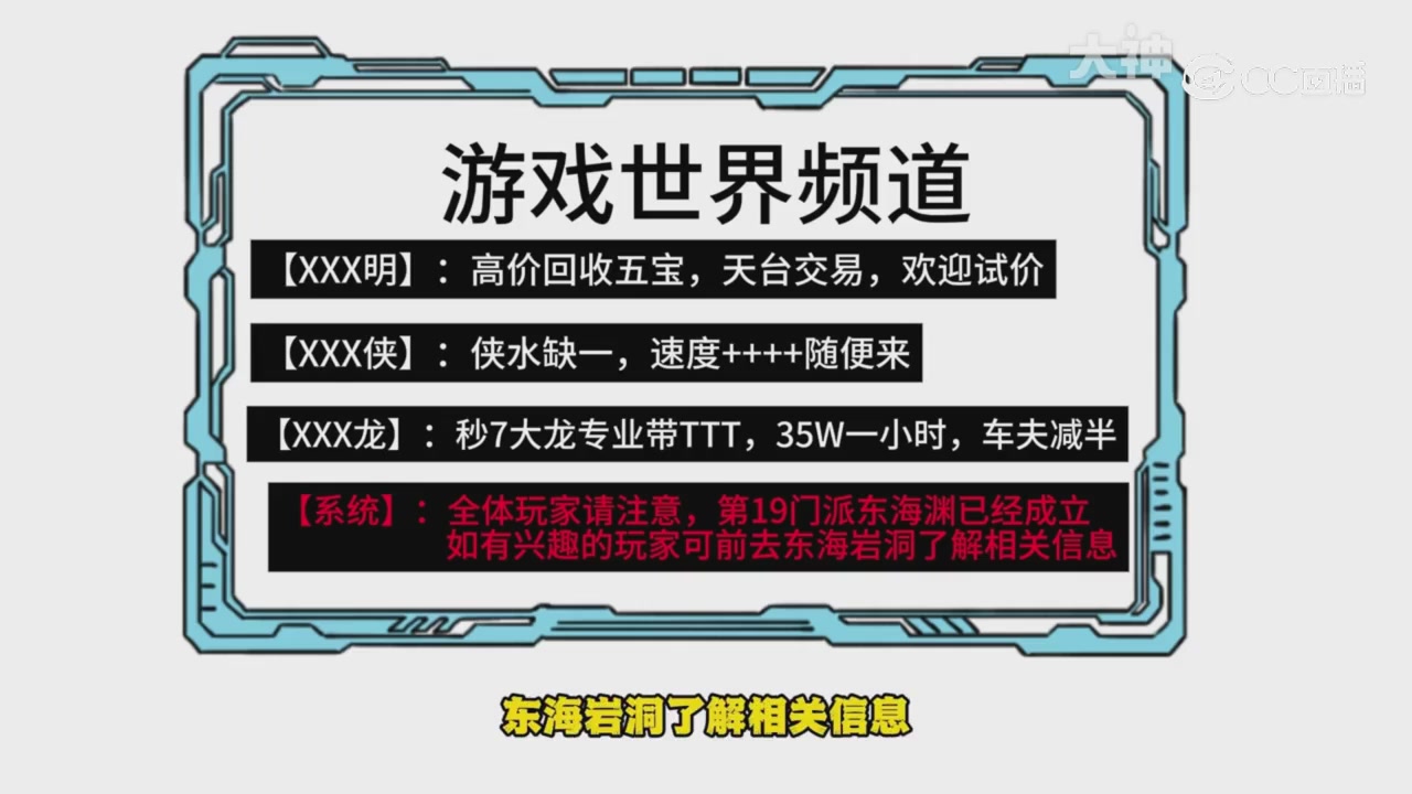 【梦幻漫剧】天命鬼王