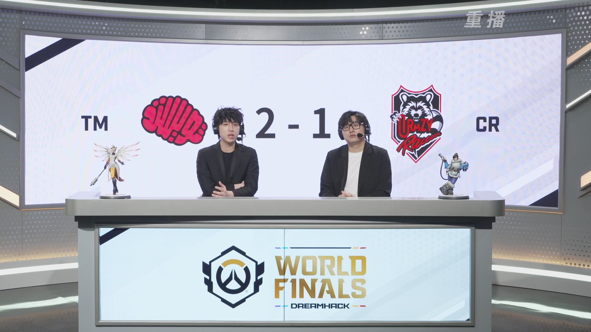 【重播】2025守望先锋全球总决赛 DAY5