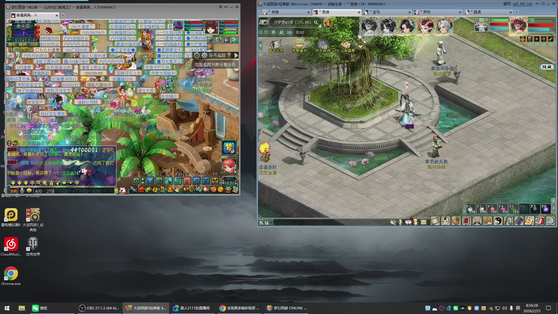 承接新区老区日常