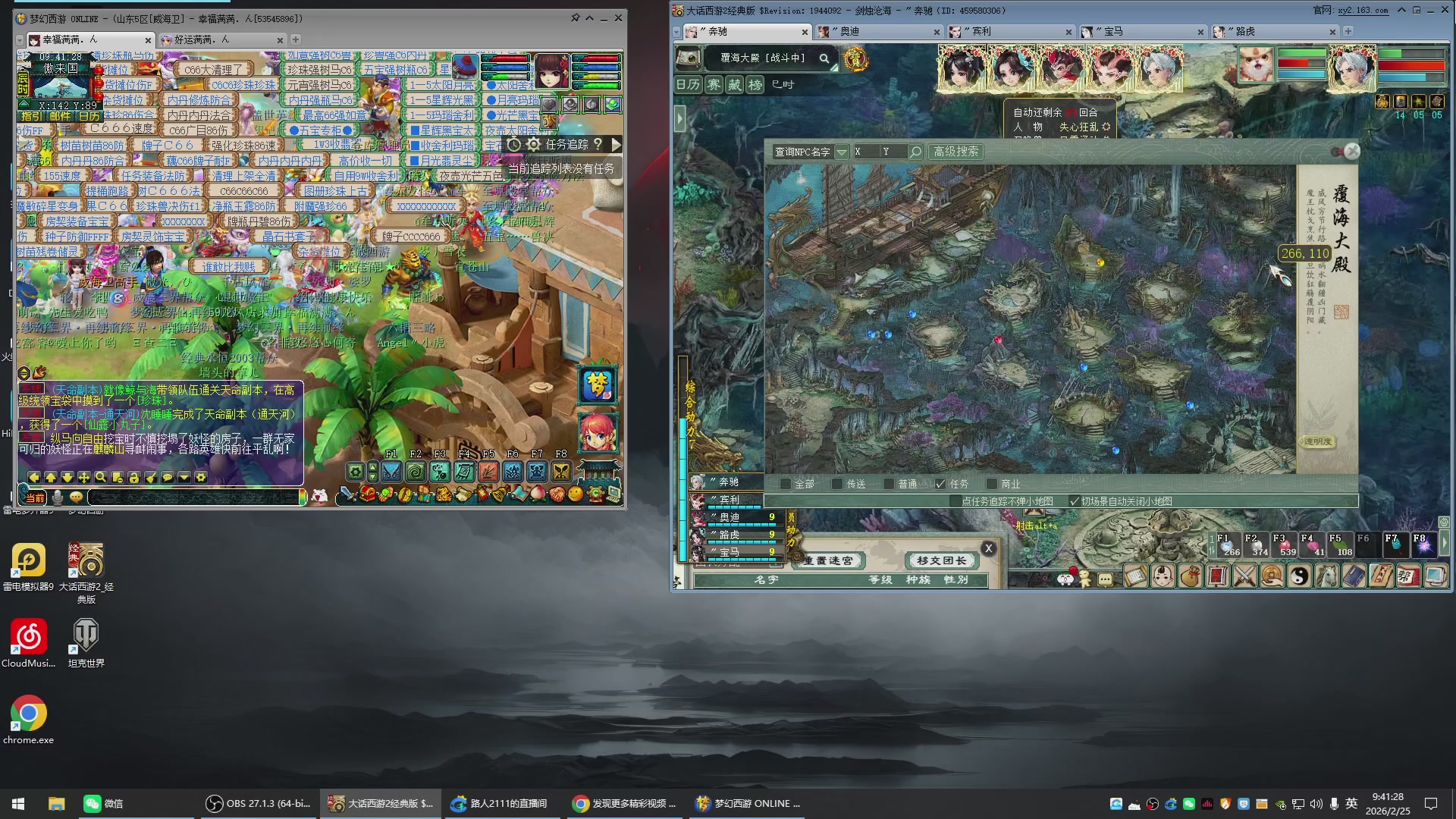 承接新区老区日常